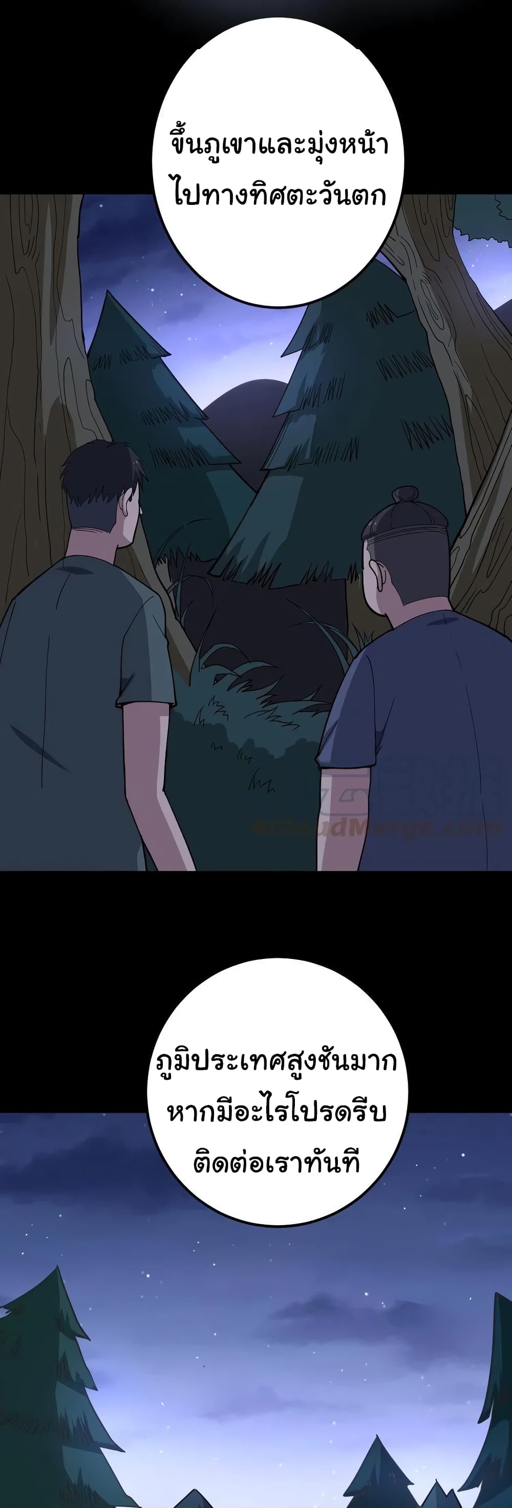 Bad Hand Witch Doctor 25-25