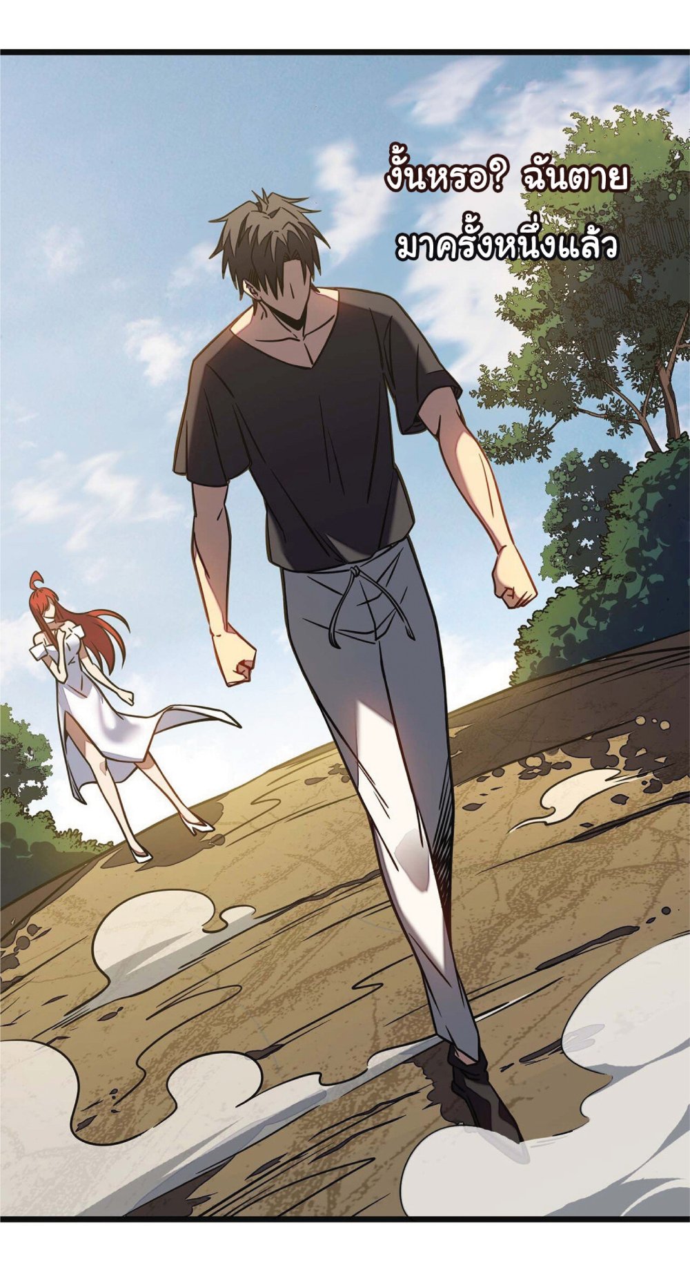 My Path to Killing Gods in Another World 10-10