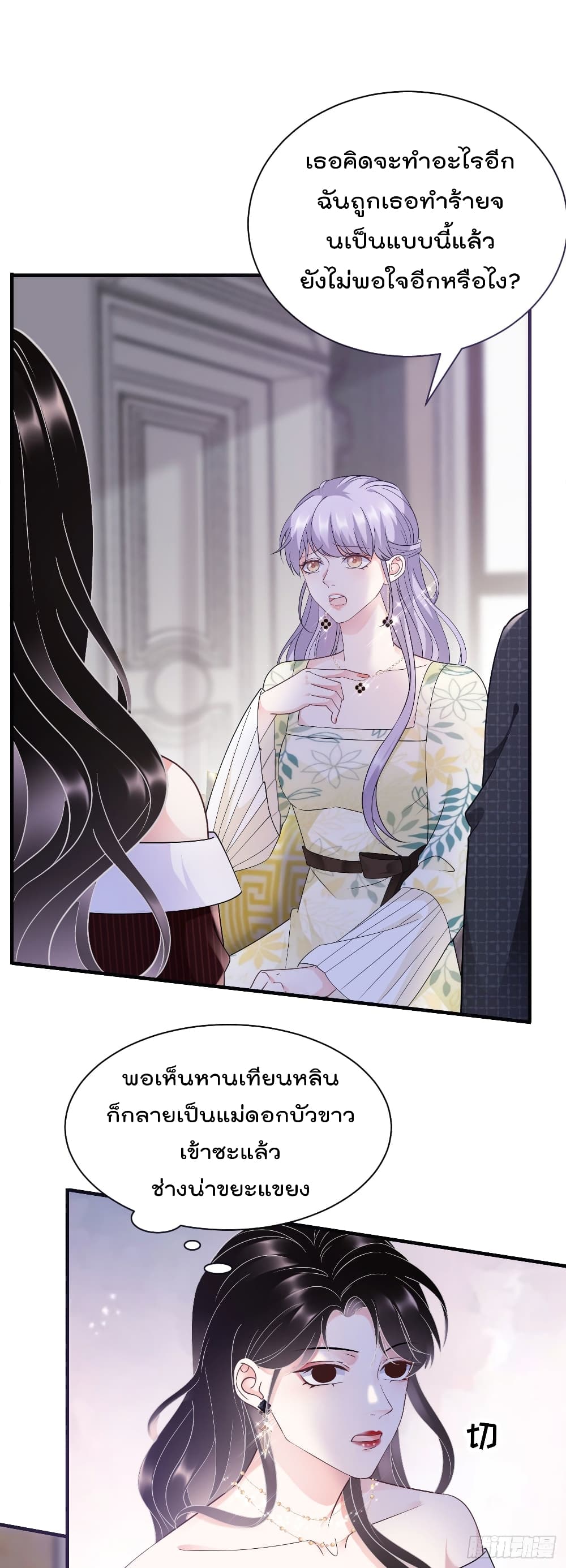 What Can the Eldest Lady Have คุณหนูใหญ่ ทำไมคุณร้ายอย่างนี้ 18-18