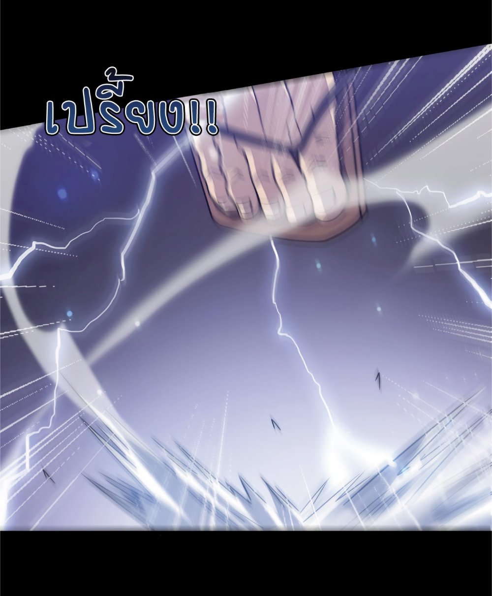 My Path to Killing Gods in Another World 27-27