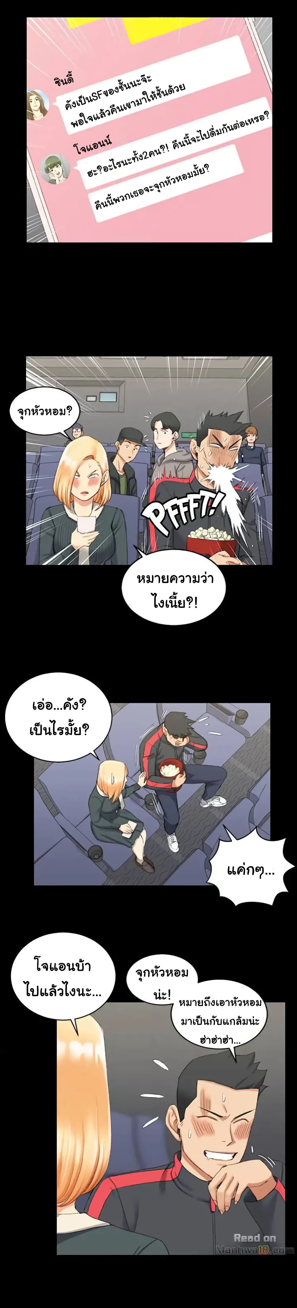 His Place 32-32