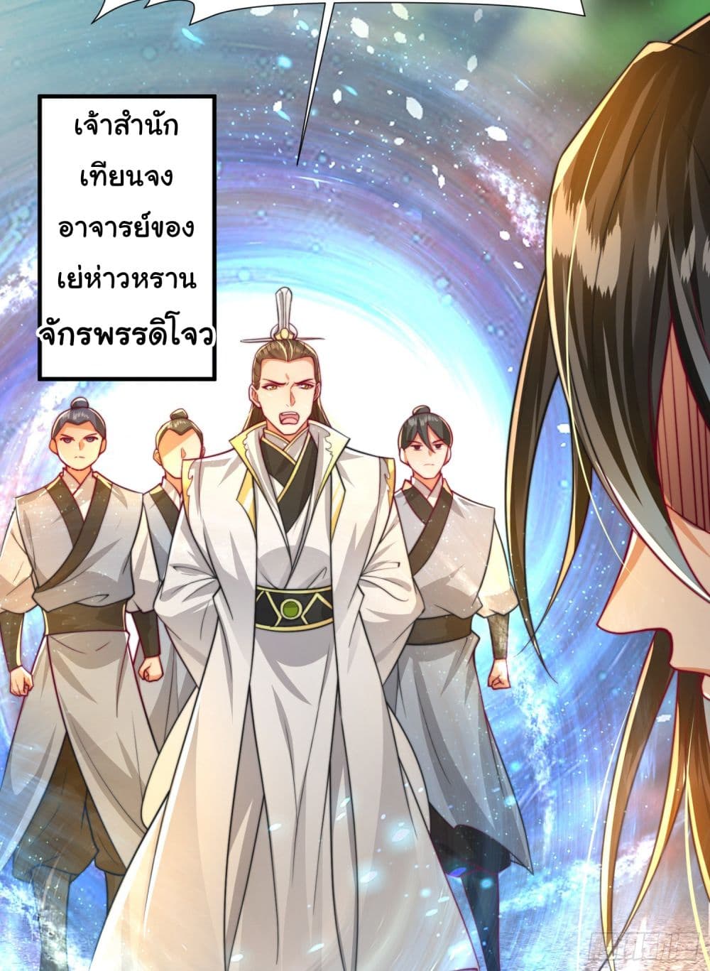 Opening System To Confession The Beautiful Teacher 10-10
