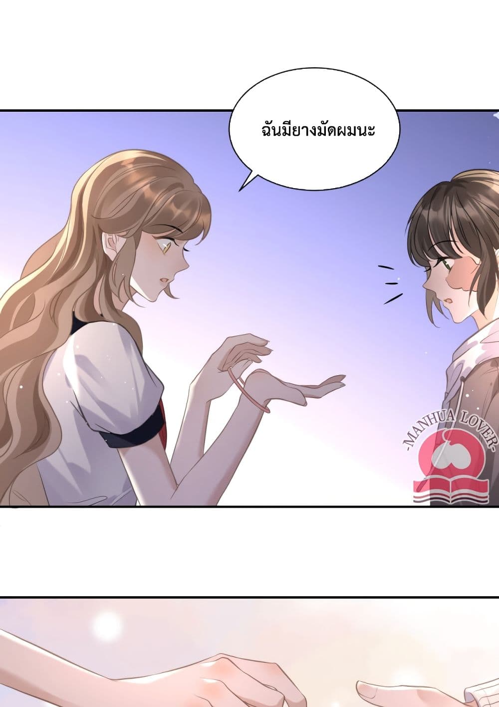 President Ji's Sweet Wife Is Fierce and Wild 7-7