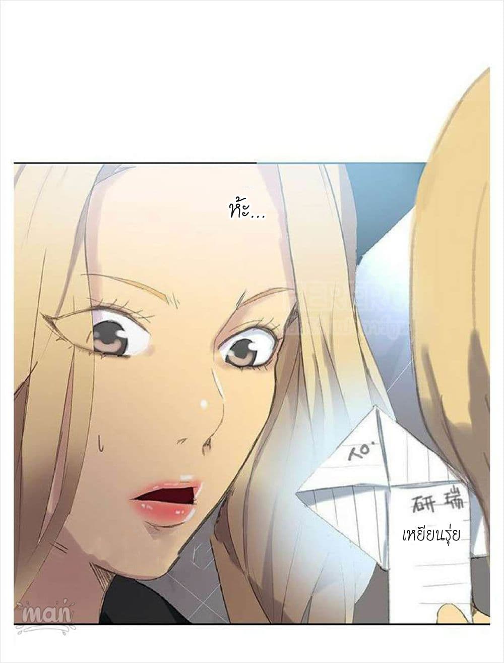 PC Goddess Room 30-30