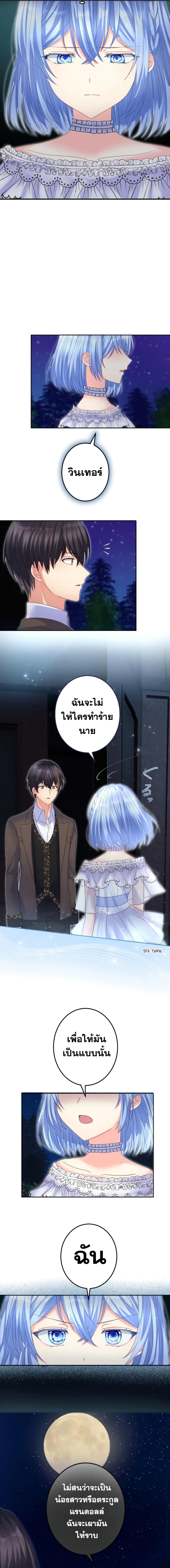 The Precious Girl Does Not Shed Tears 45-45
