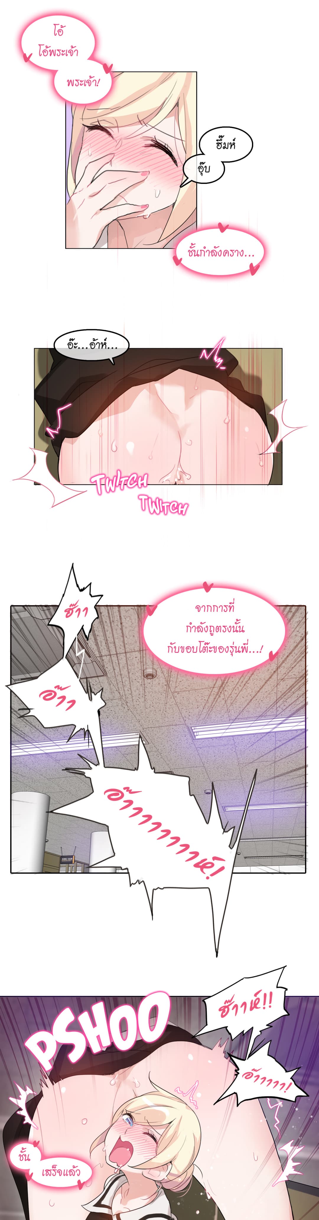 A Pervert's Daily Life 14-14