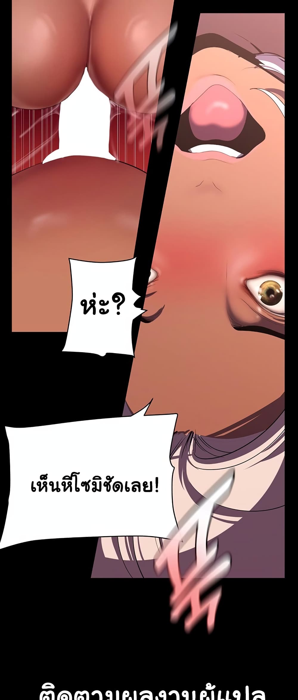 A Wonderful New World 235-235