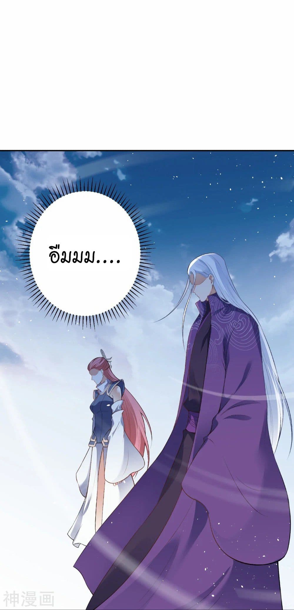 Against the Gods อสูรพลิกฟ้า 467-467