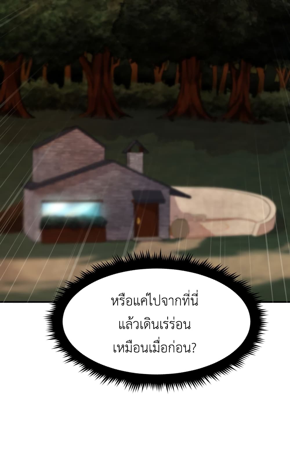 Lost Domain 22-22