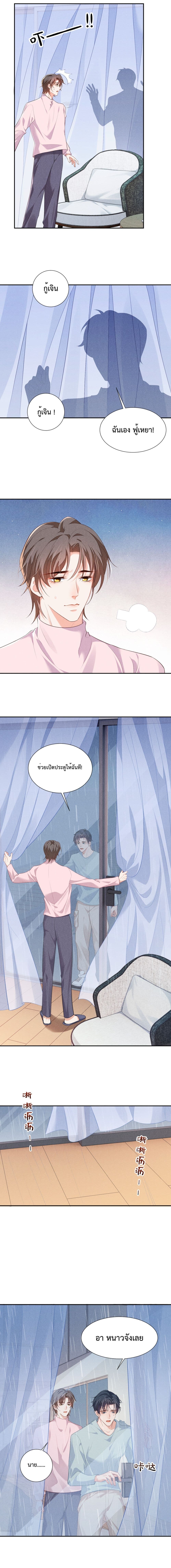 Fireworks เพลิงดอกไม้ 4-4
