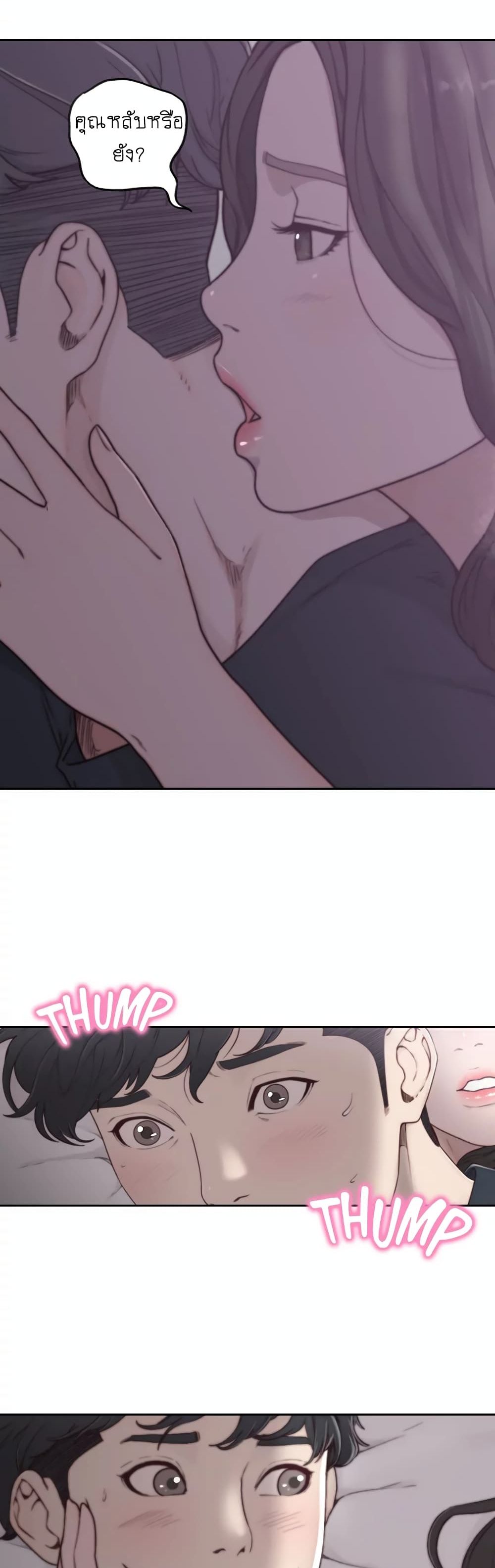 Ex-Girlfriend Comic Fa 3-3