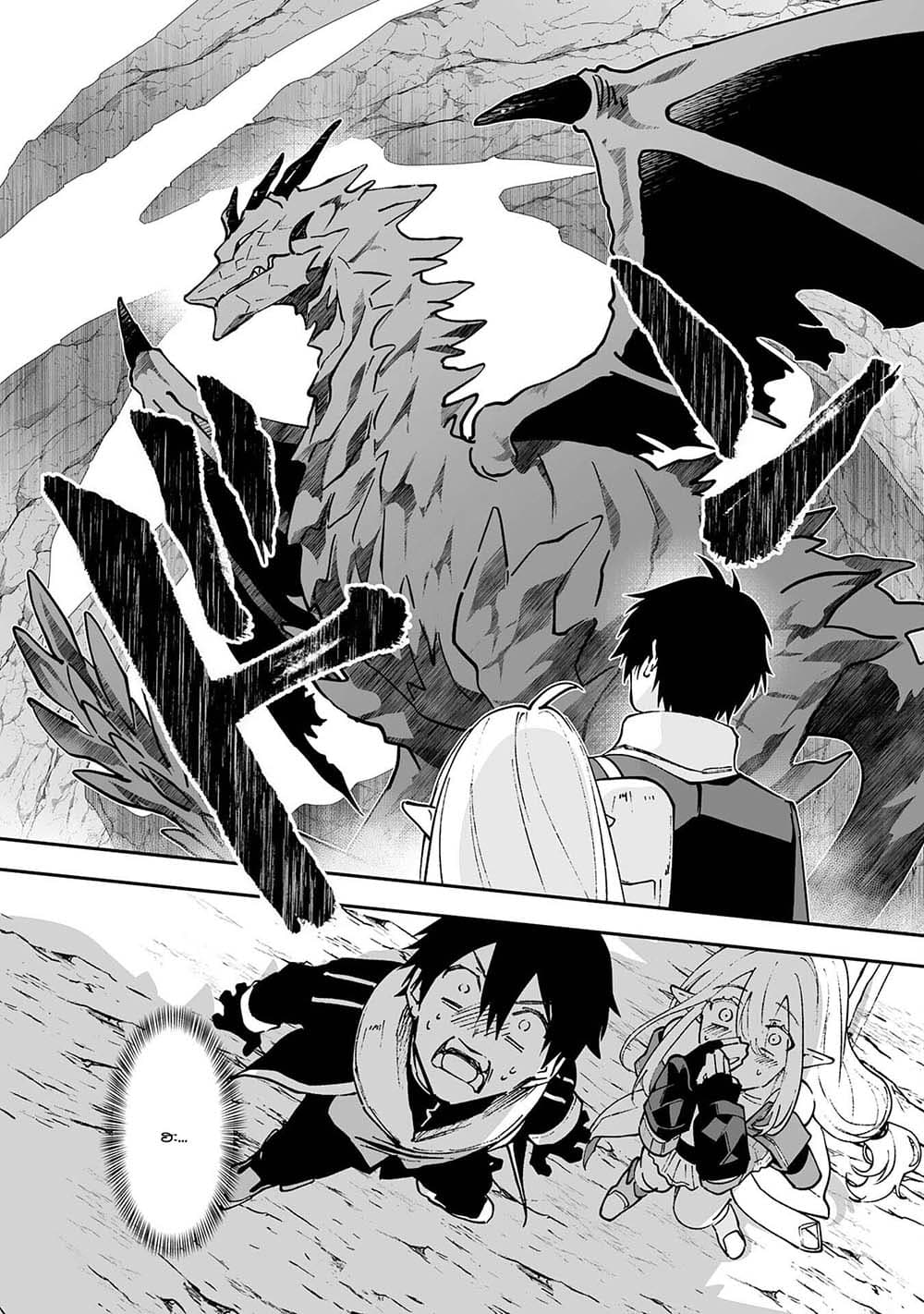 Maryoku 0 de Tsuihousaremashita ga, Daiseirei to Keiyakushi Maken no Chikara ga Kakuseishimashita 7-7