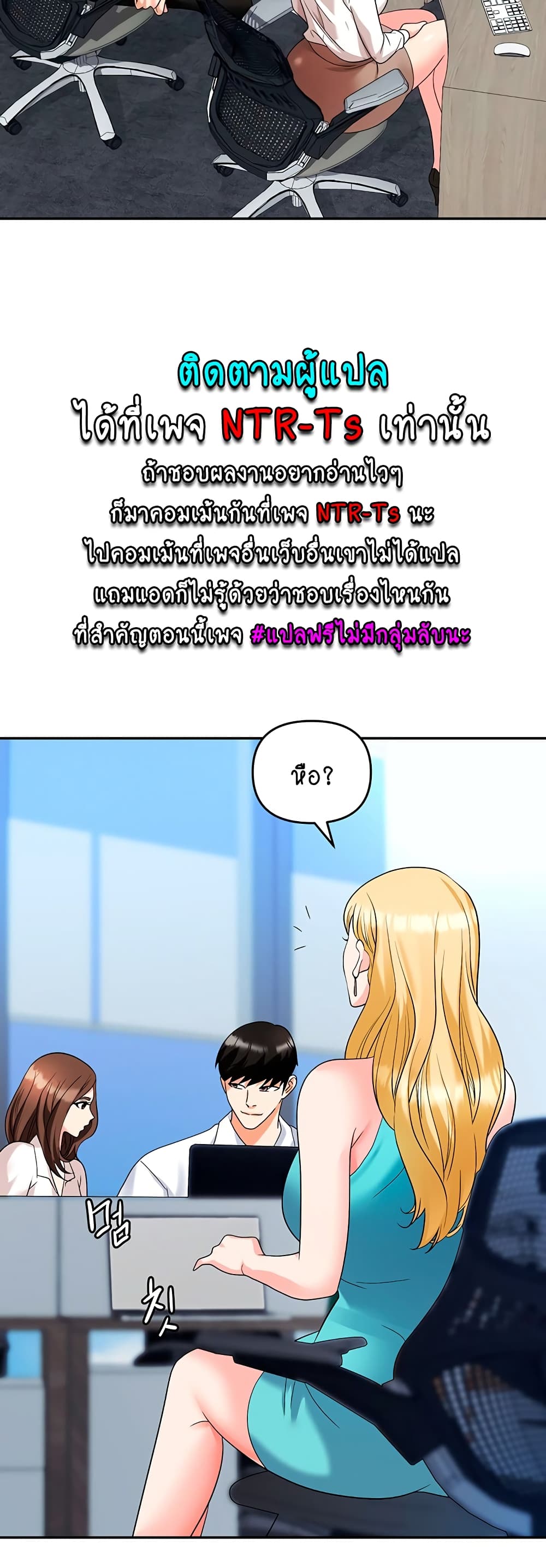 Trap 34-34