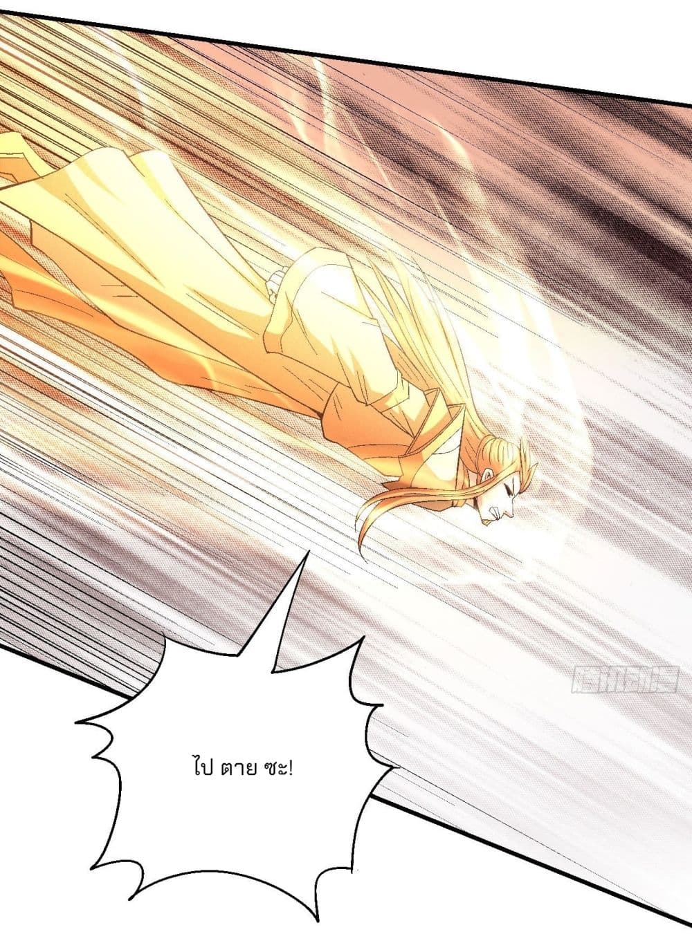 God of Martial Arts 429-429
