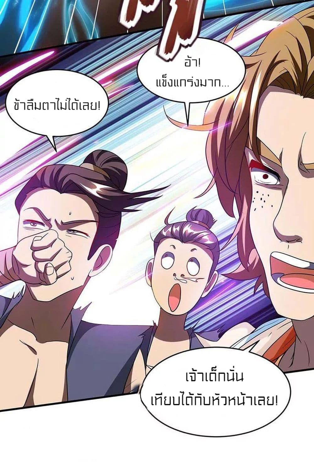One Step Toward Freedom 158-158
