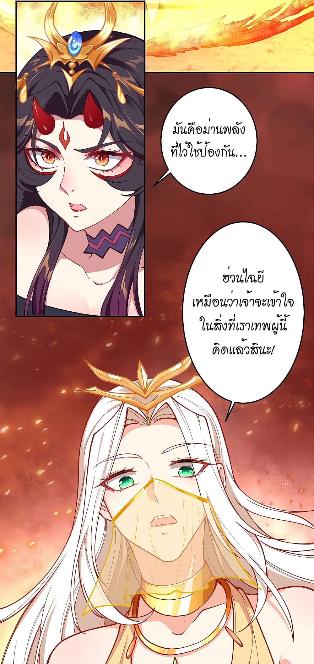 Against the Gods อสูรพลิกฟ้า 510-510