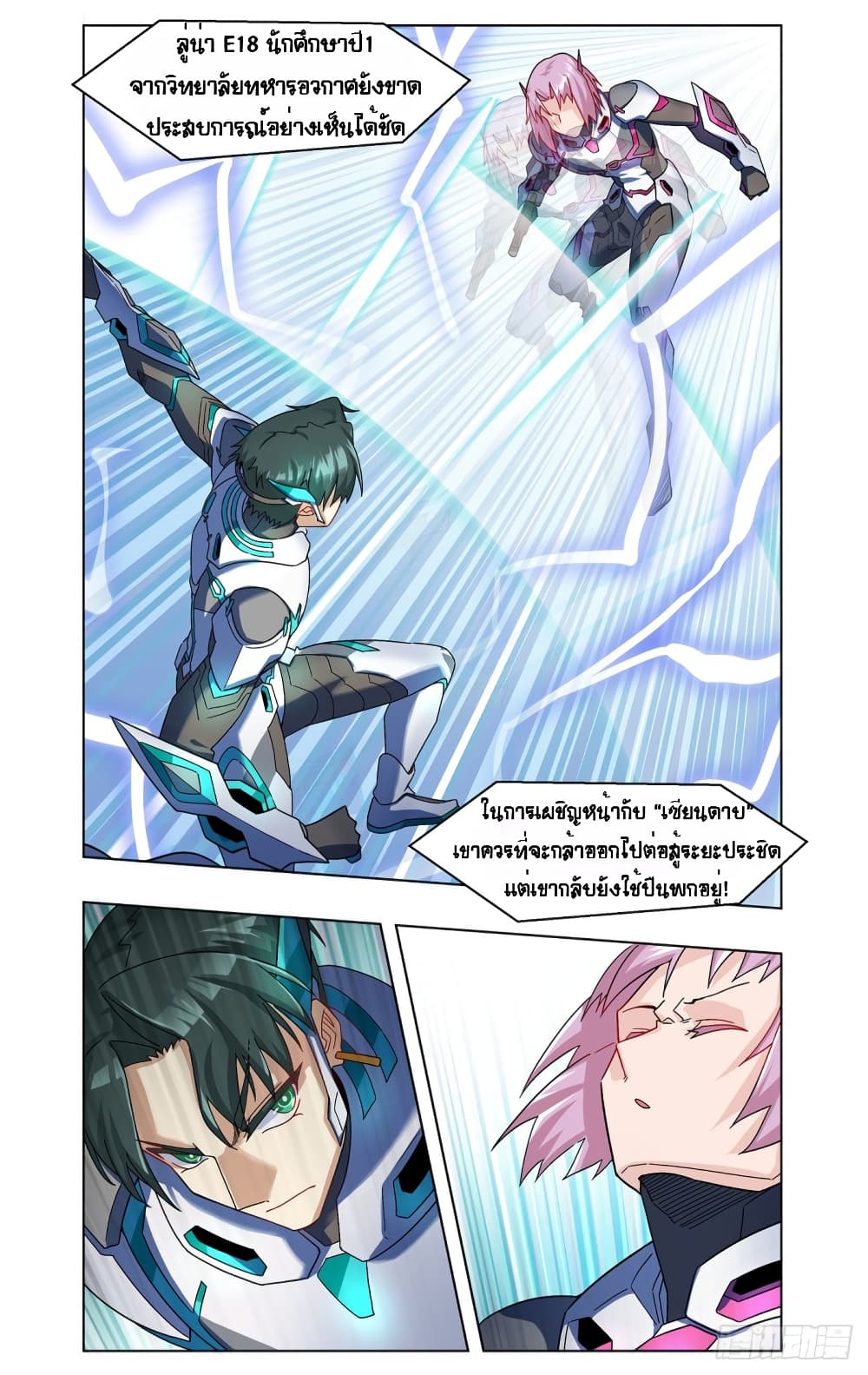 Future Break Point 42-42