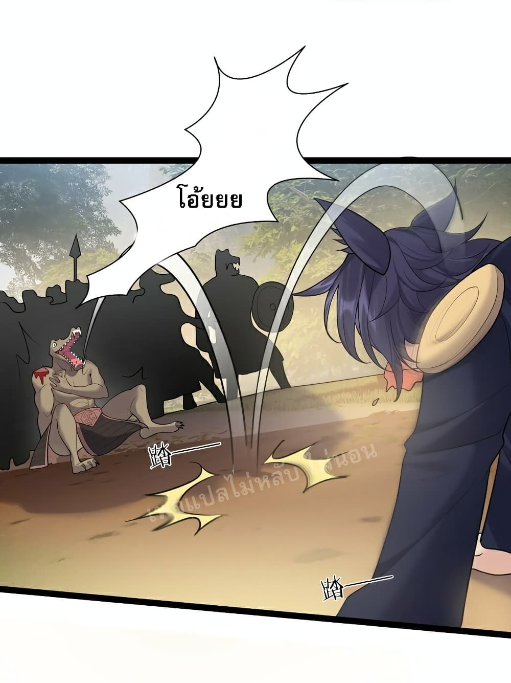 Rebirth is the Number One Greatest Villain ดันเกิดใหม่เป็นสุดยอดวายร้ายหมายเลขหนึ่ง 79-79
