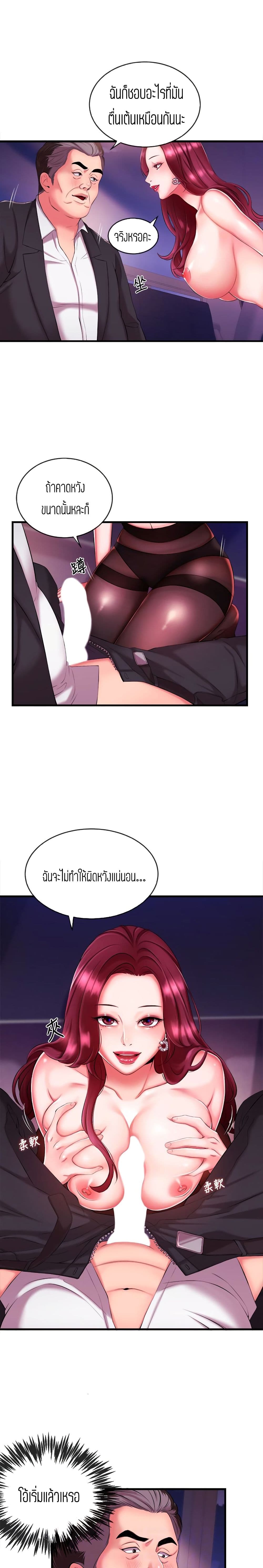 Announcer 3-3