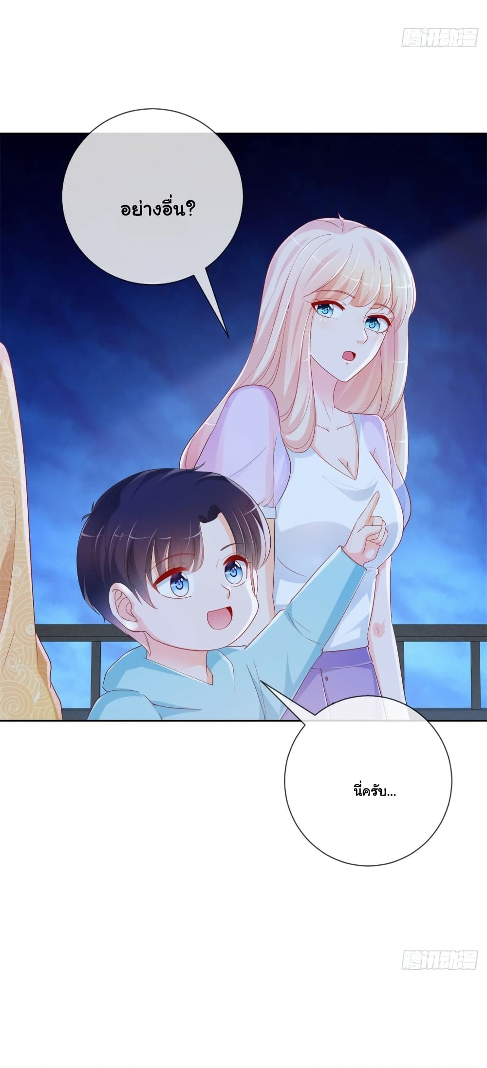 The Lovely Wife And Strange Marriage แผนรักลวงใจ 368-368