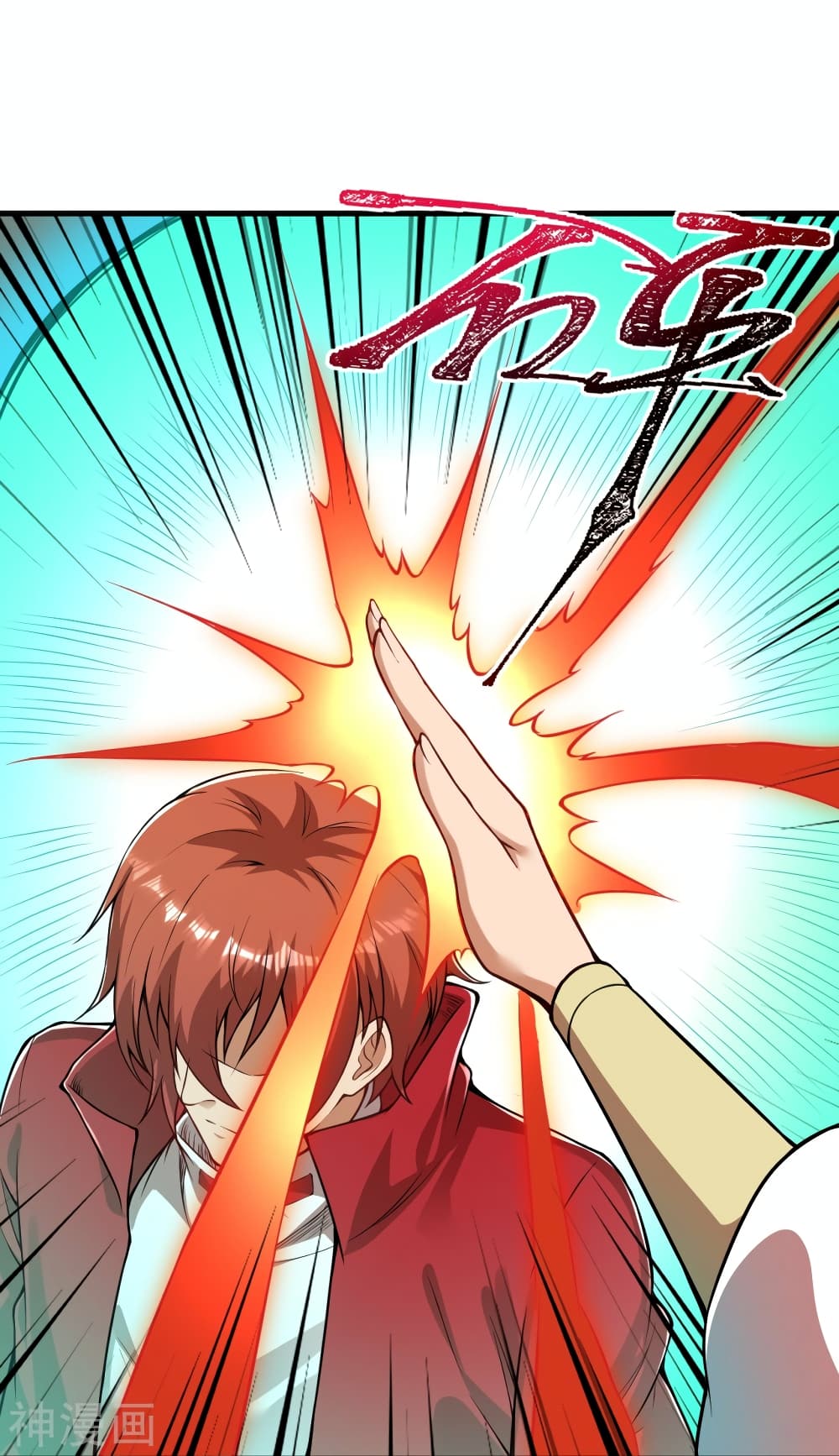 Against the Gods อสูรพลิกฟ้า 493-493