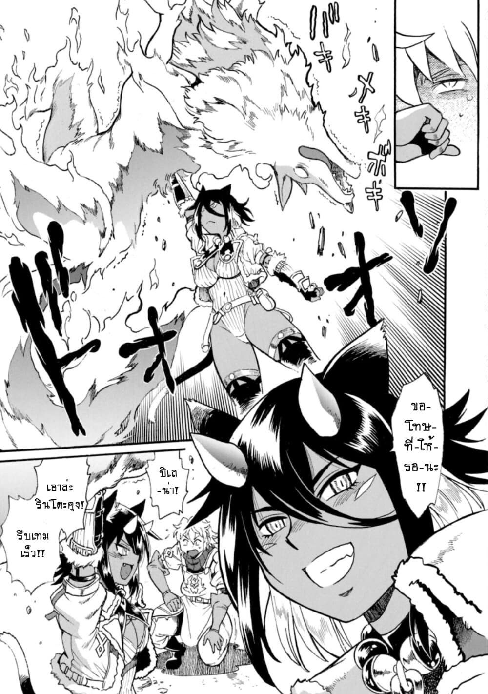 Datsuhou Tamer no Nariagari Boukentan: S Rank Bishoujo Boukensha ga Ore no Juuma ni na Tamers 3-3