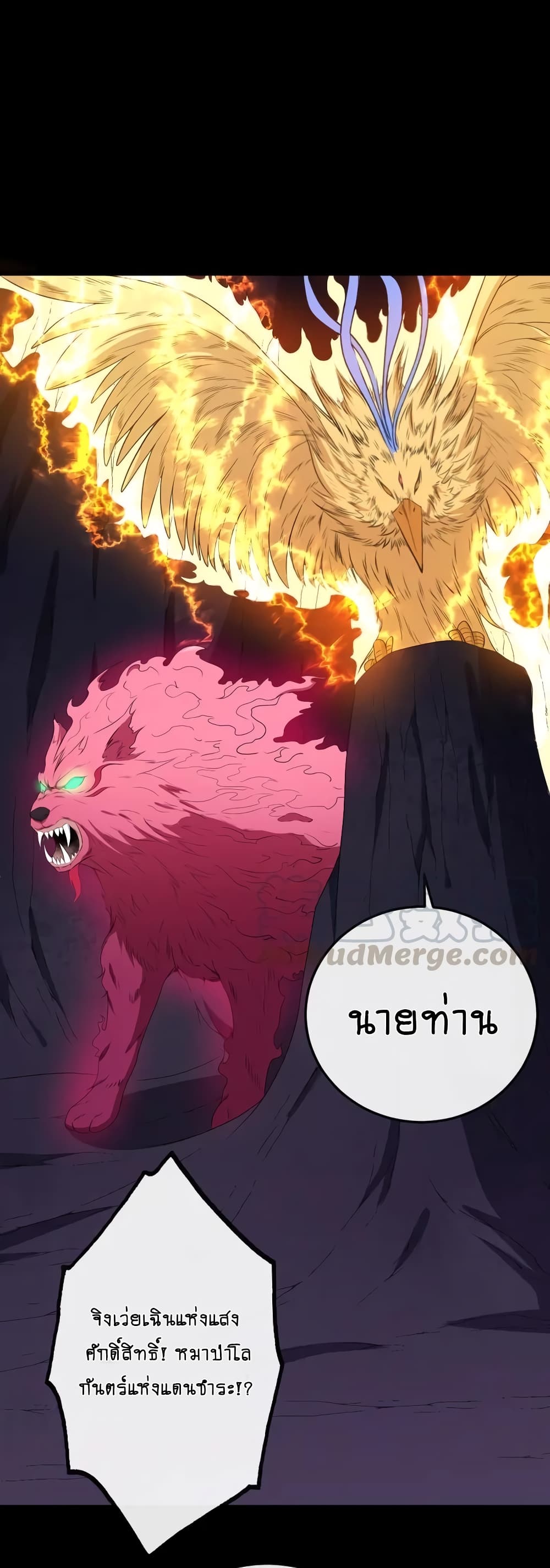 Daddy From Hell 152-152