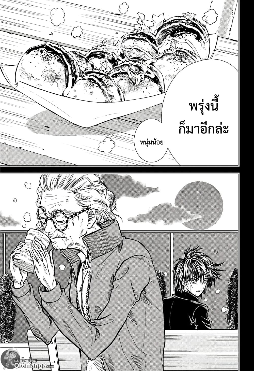 New Prince of Tennis 176-คุณยายแรพโซดี้
