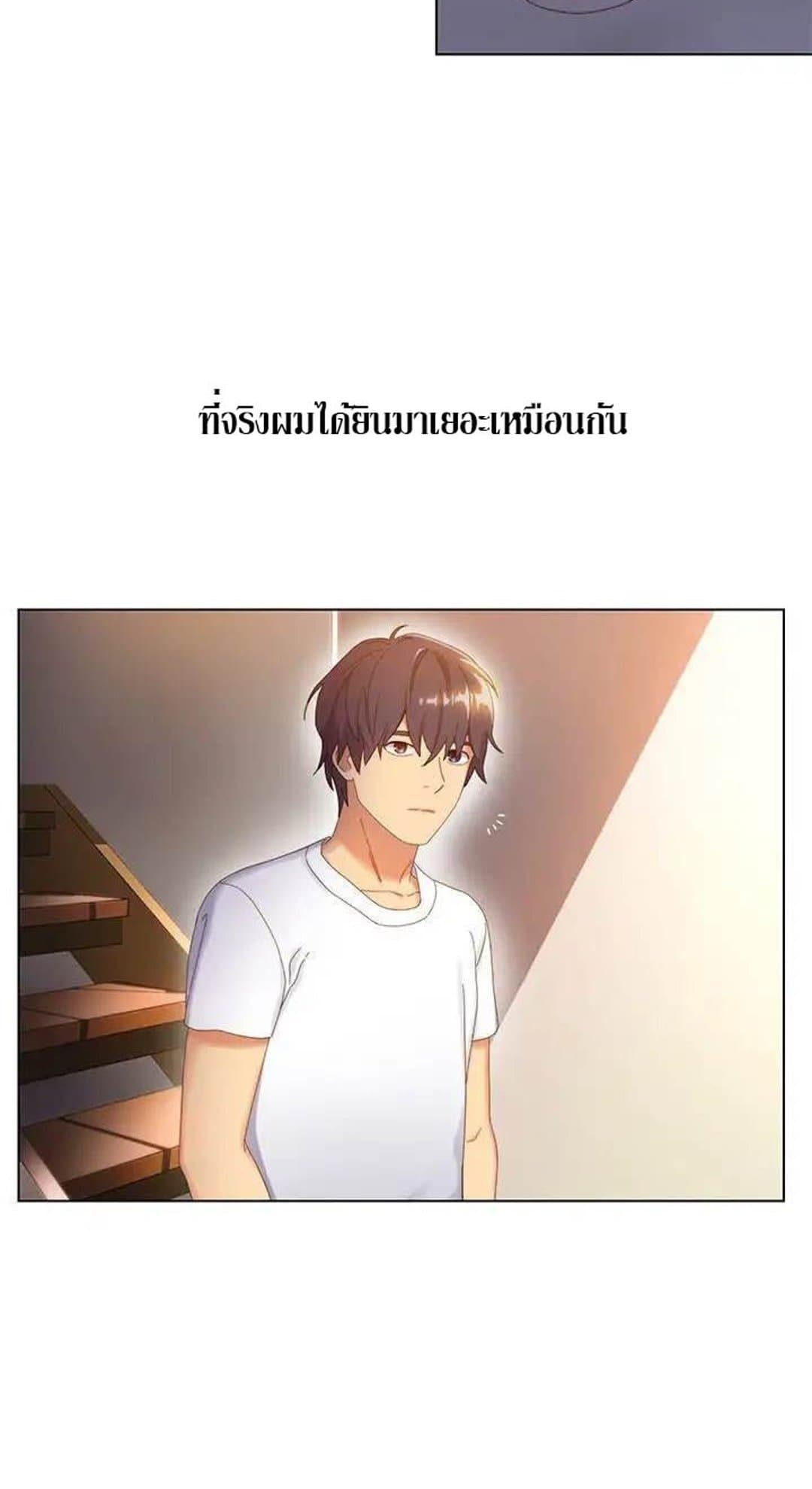 Stepmother Friends 1-1