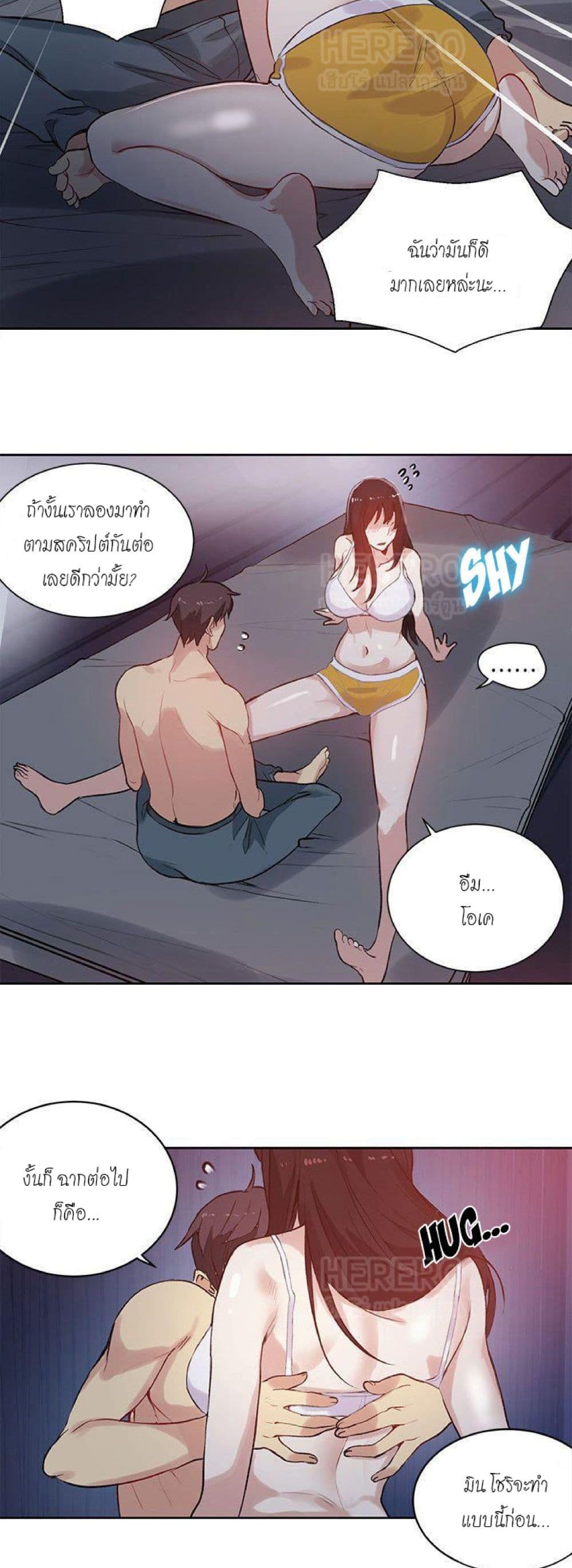 PC Goddess Room 49-49