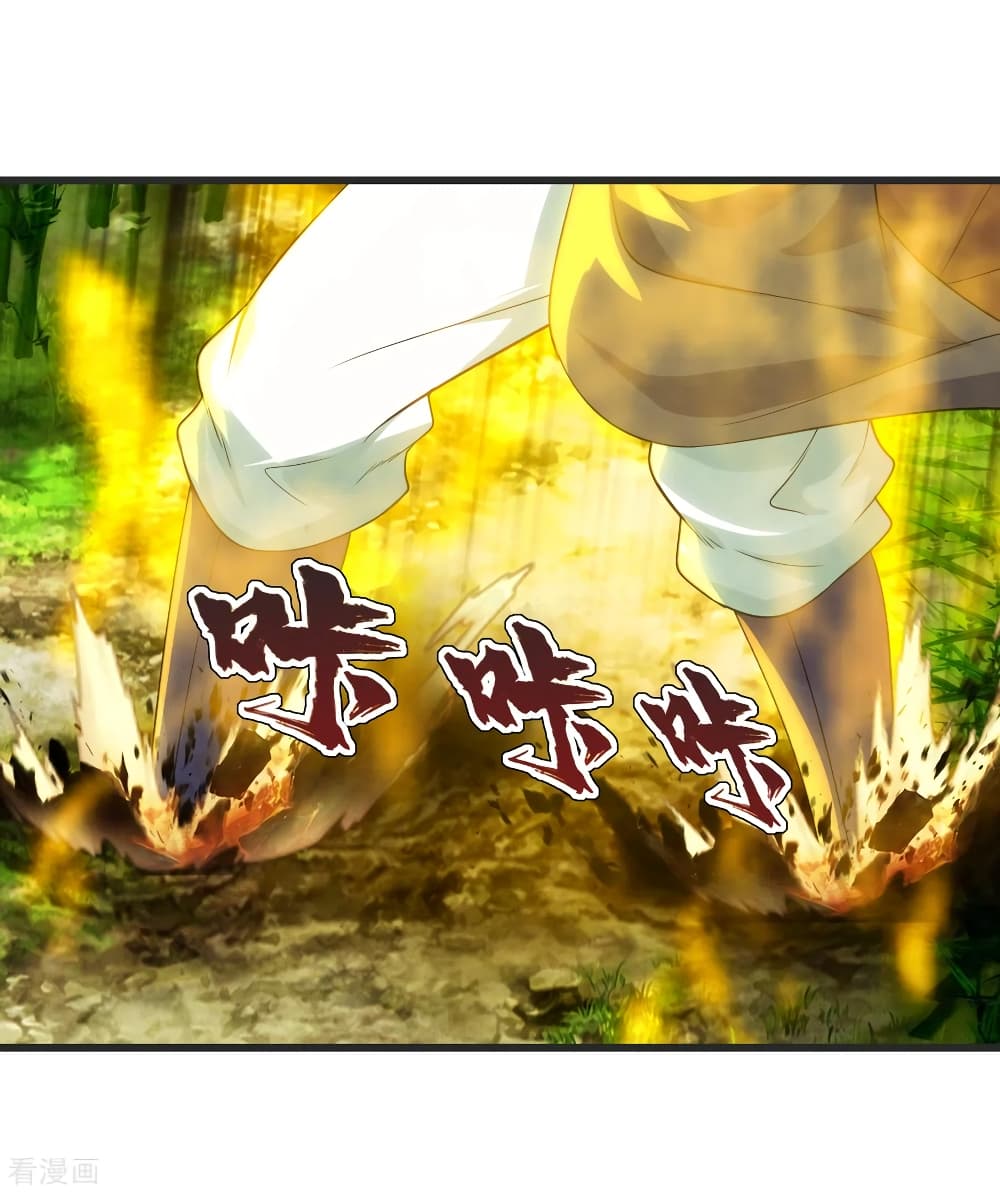 Matchless Emperor  เทพอสูรสยบฟ้า 134-เต้าหลิง ปะทะ ชิงอี้จวิ้น