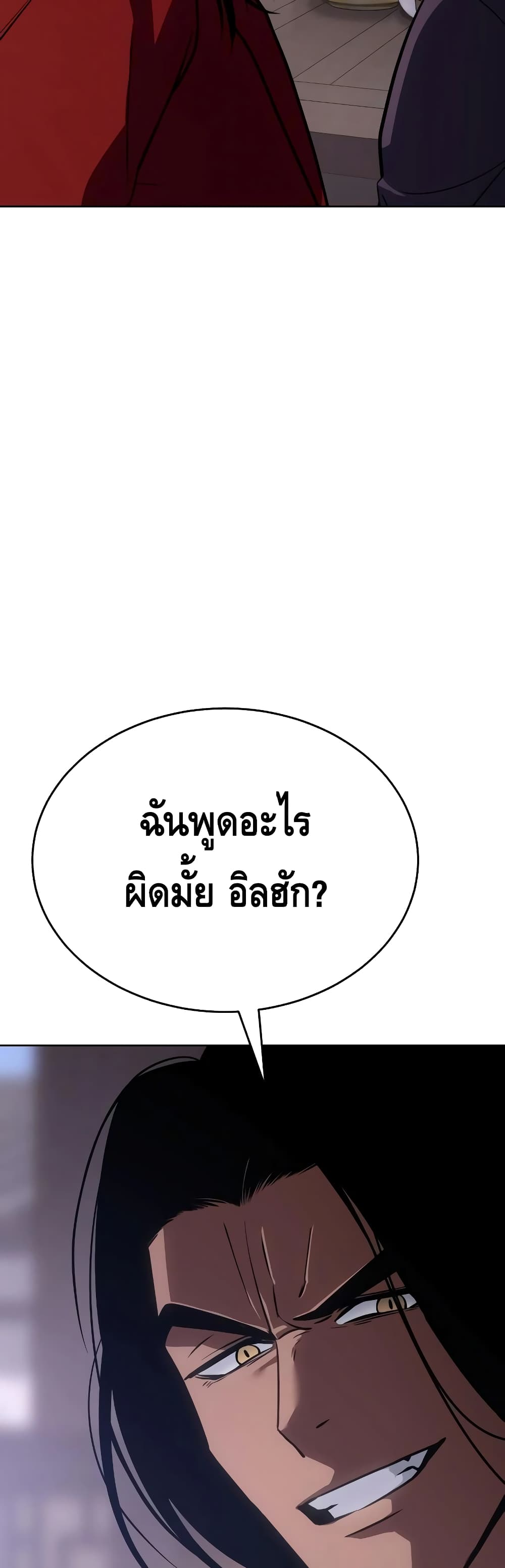 BaekXX 20-20