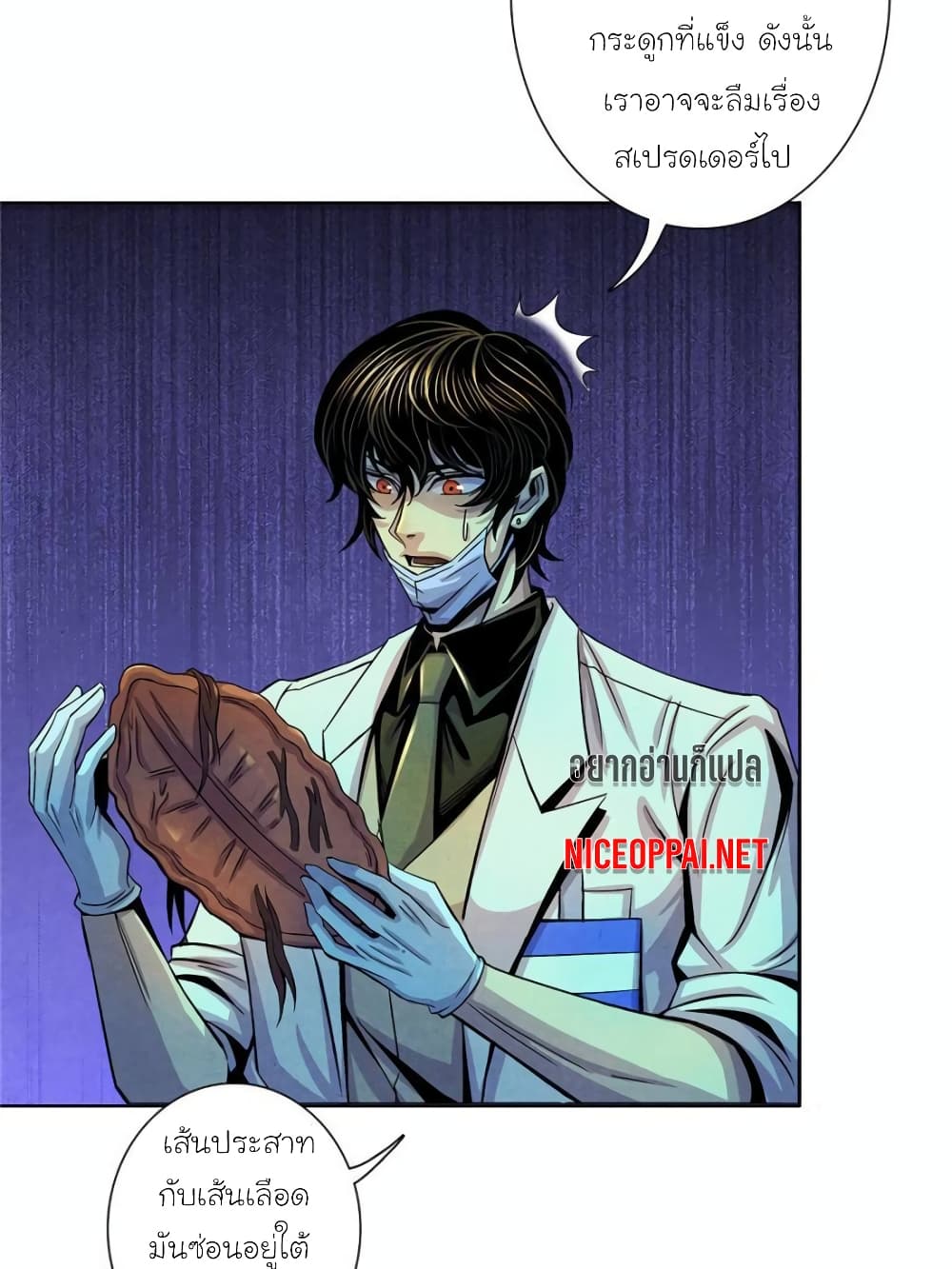 Dr.Don 22-22