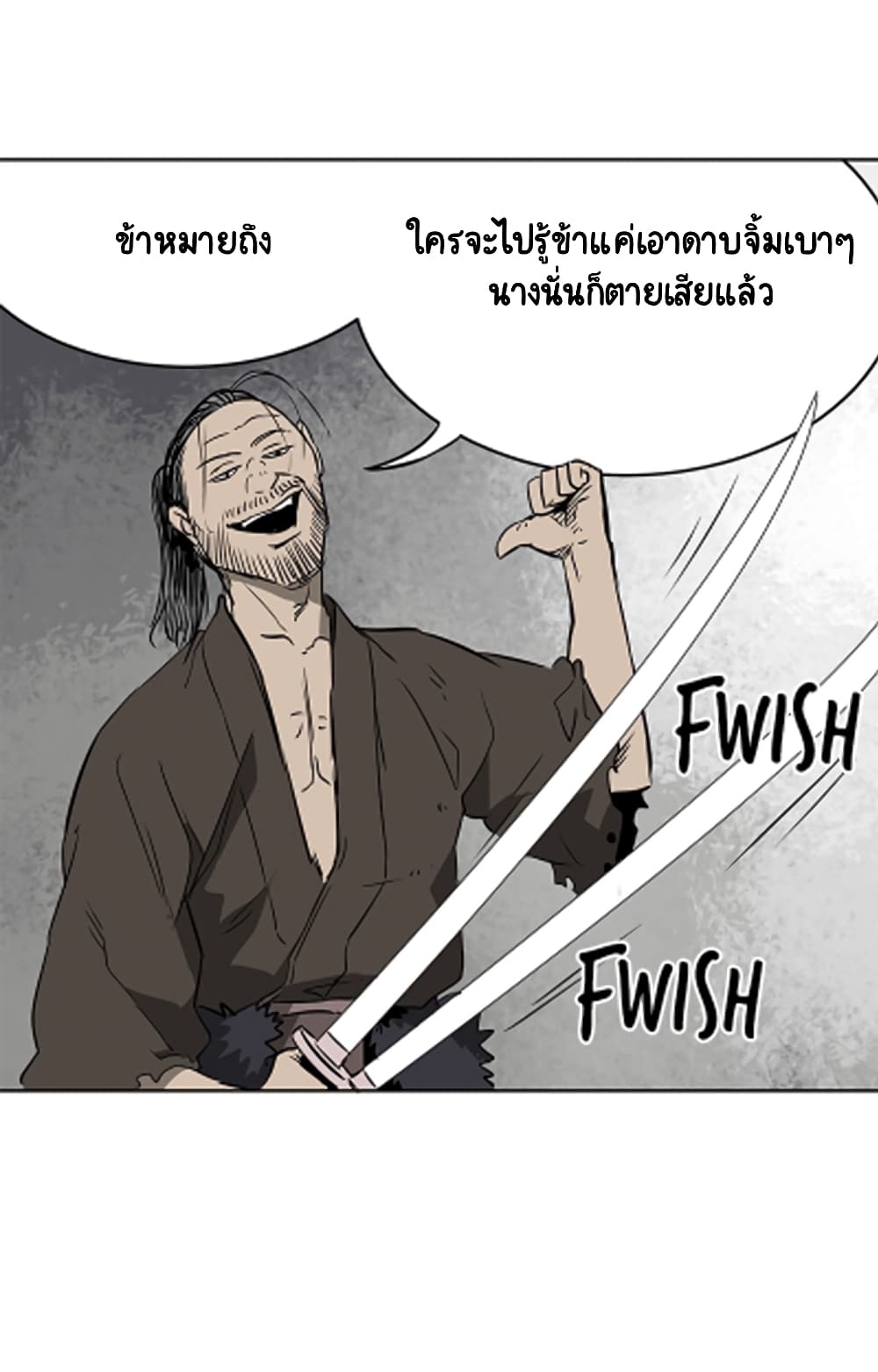 Infinite Level Up in Murim 38-38