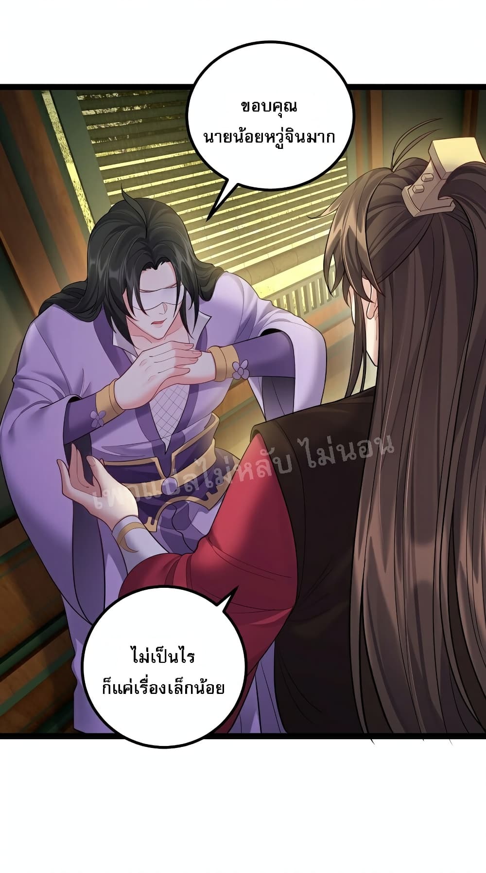 Rebirth is the Number One Greatest Villain ดันเกิดใหม่เป็นสุดยอดวายร้ายหมายเลขหนึ่ง 76-76