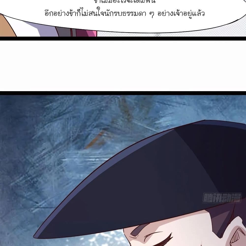 Path of the Sword 73-73