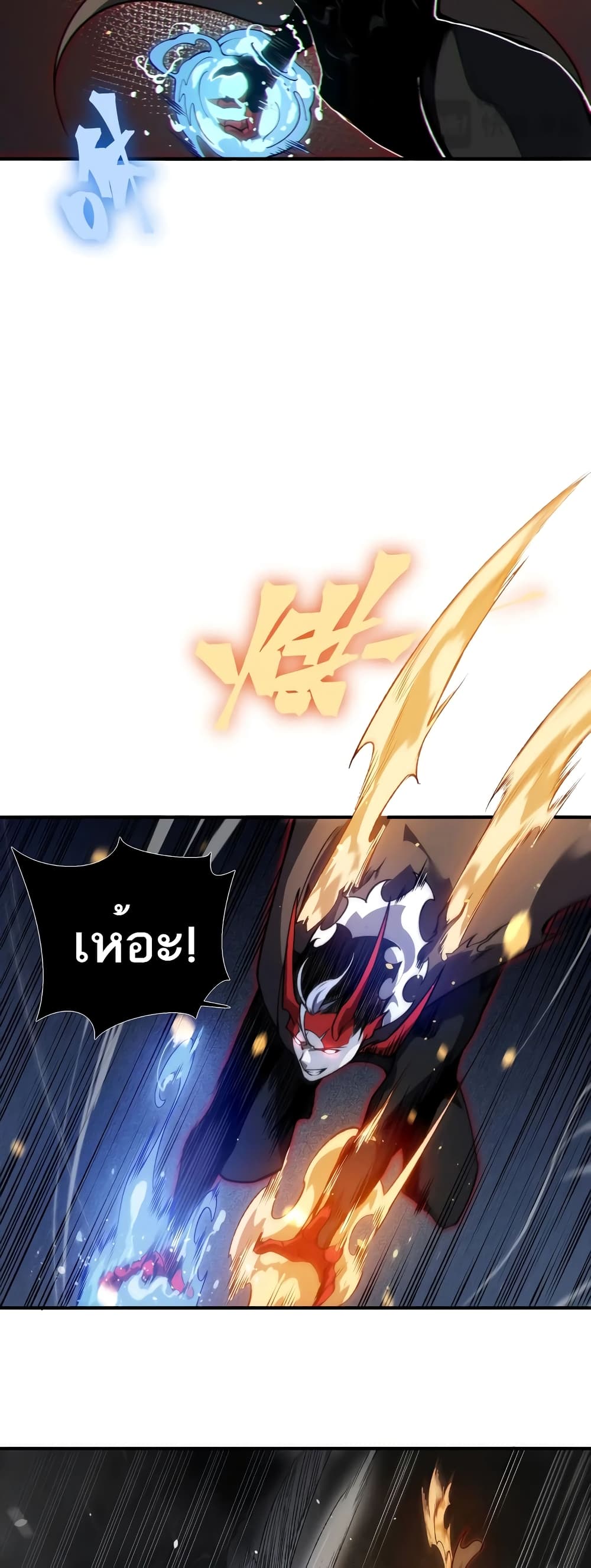 Demonic Evolution 54-54