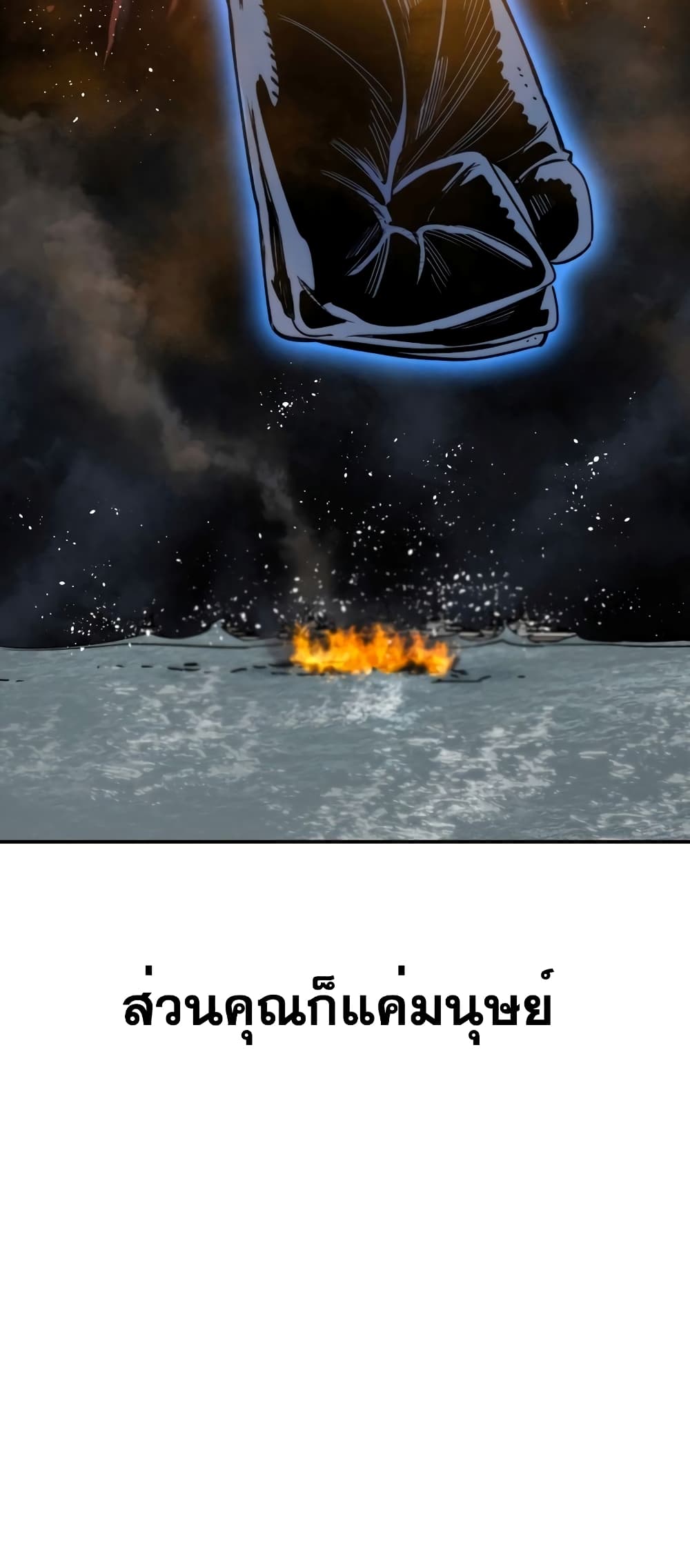 Existence 46-46