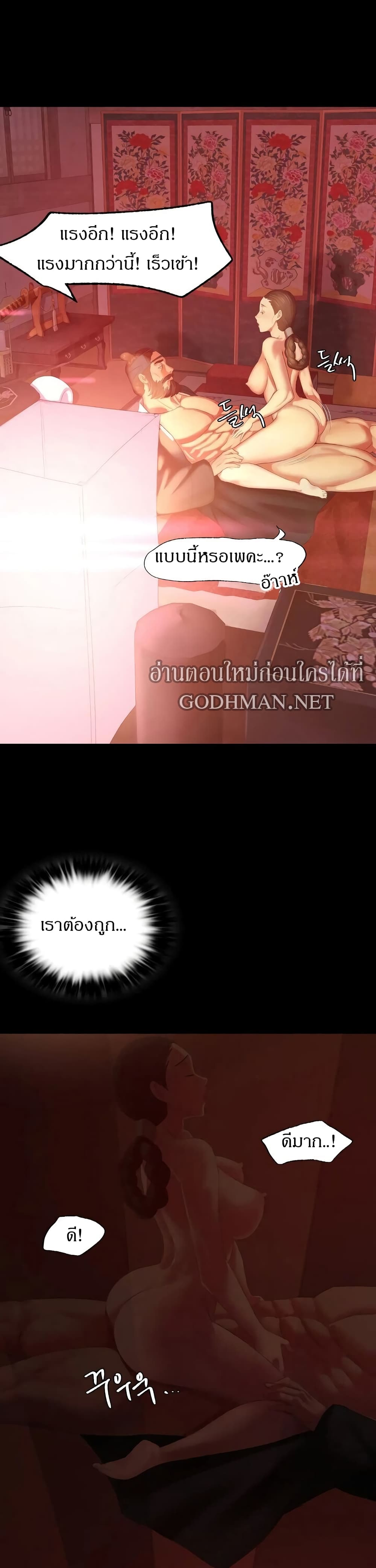 Madam 2-2