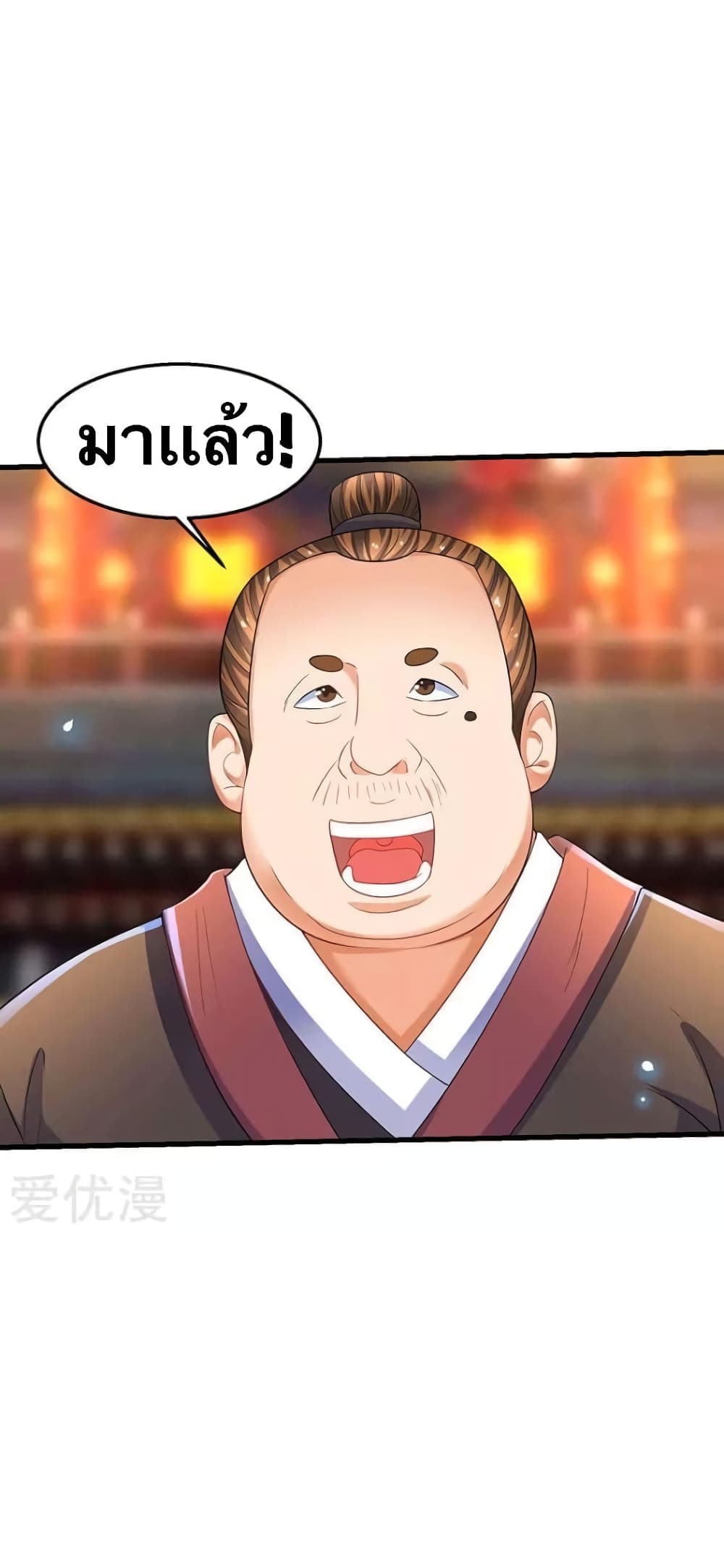 Strongest Leveling 35-35