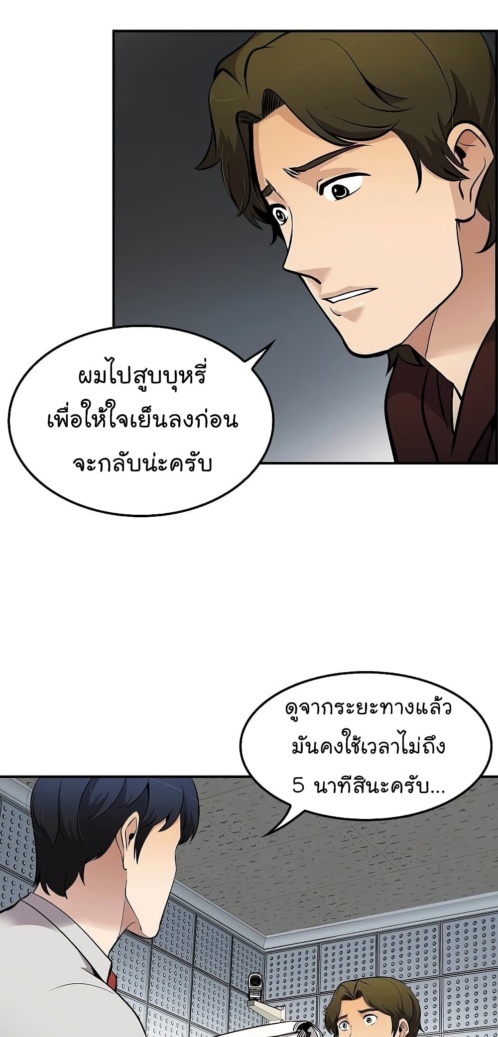 Again My Life 65-65