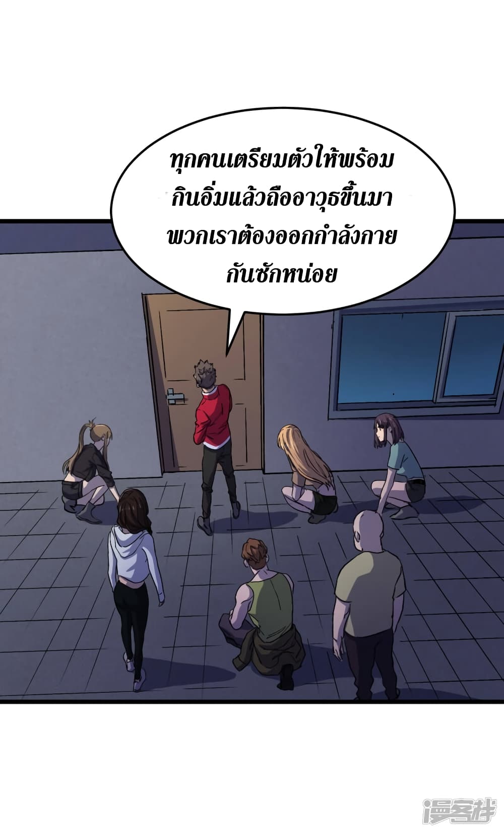 The Last Hero 41-41