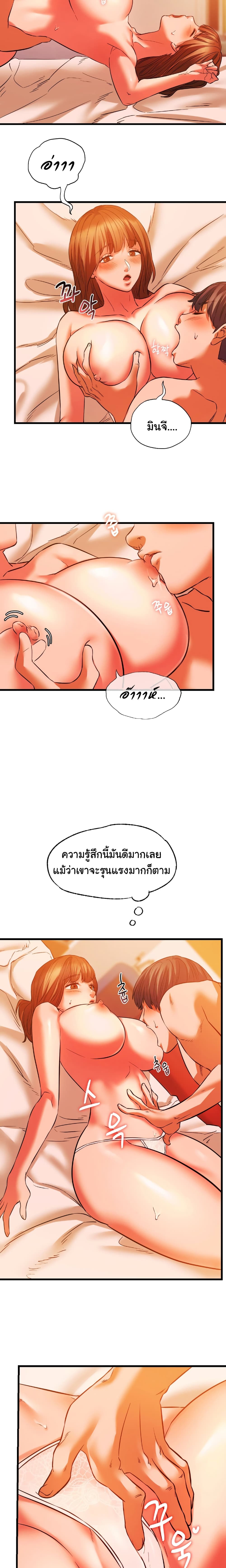 Condisciple 13-13