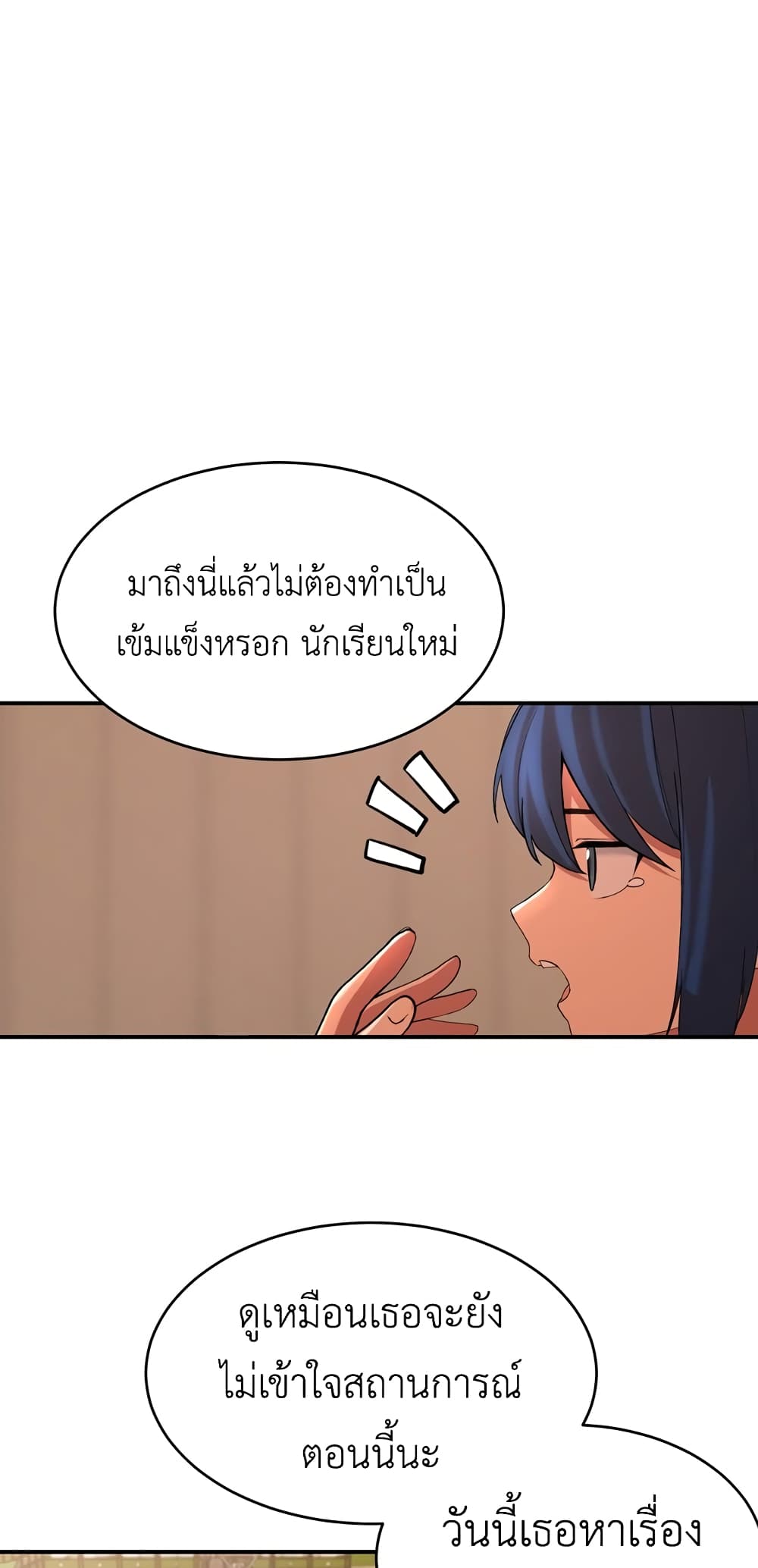 No Turning Back, Choi Hayoung 4-4