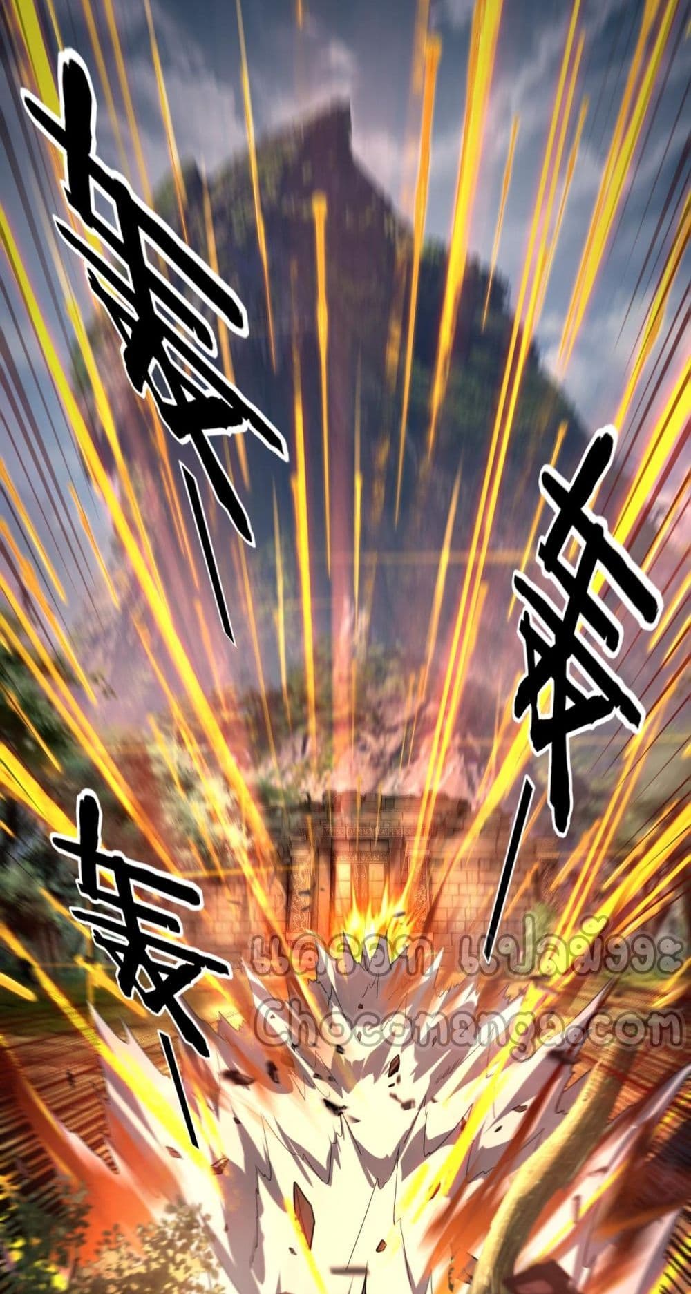 Villain is here 109-109