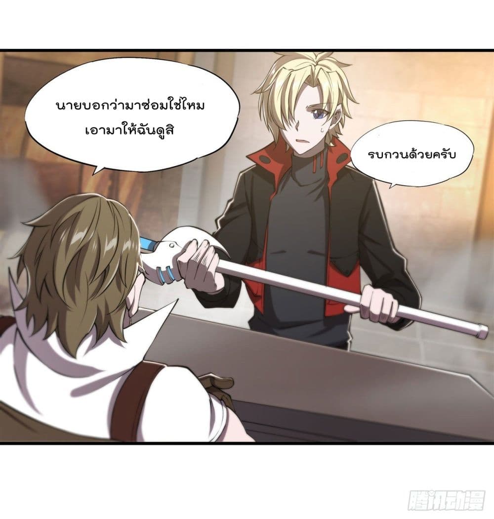 The Strongest Knight Become To Lolicon Vampire ผมคืออัศวินผู้แข็งแกร่งที่ถูกสาปให้กลายเป็นแวมไพร์โลลิ 222-222