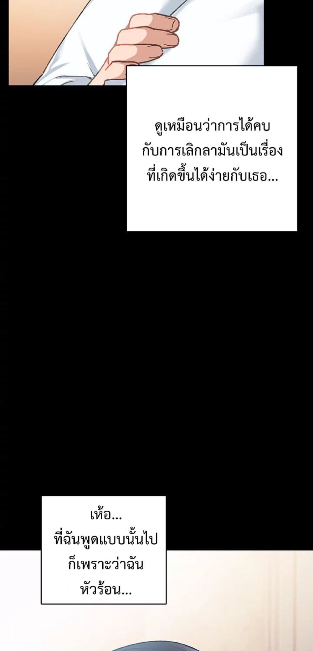 Teaching Practice 60-60