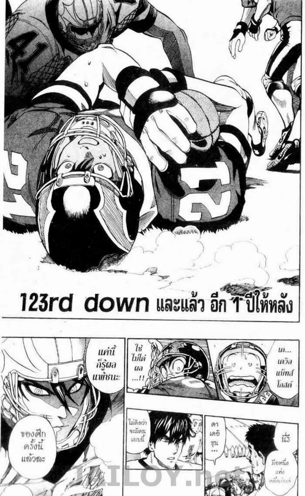 Eyeshield 21 123-123