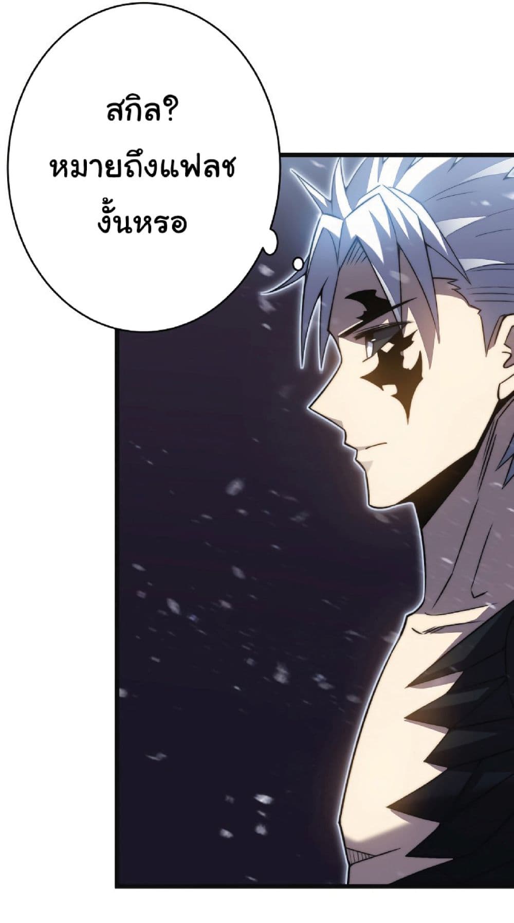 My Path to Killing Gods in Another World 38-38