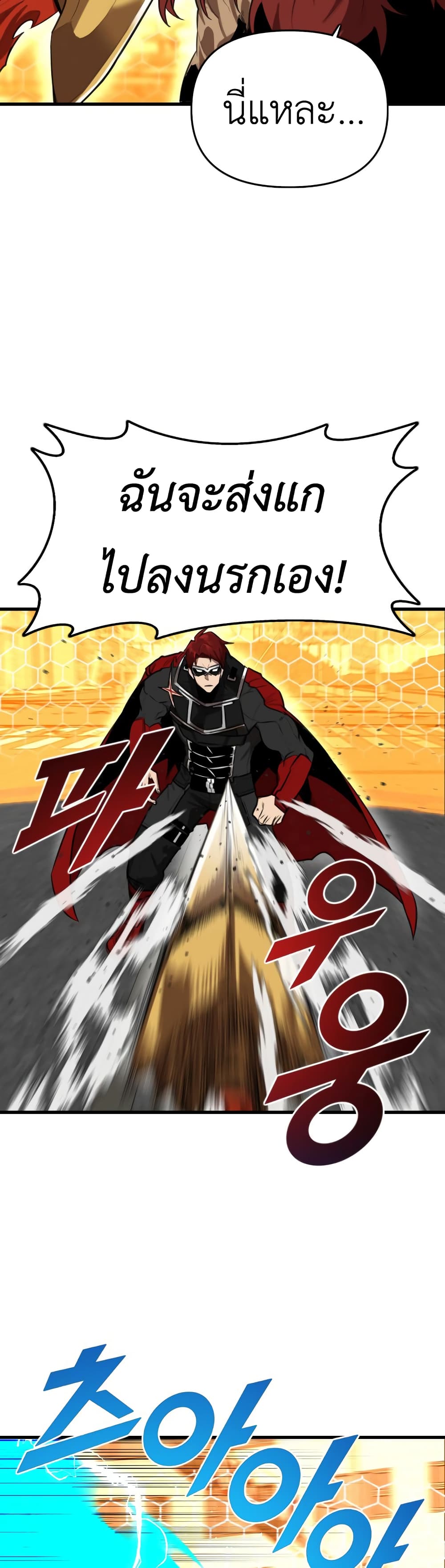 Rental Hero 6-6